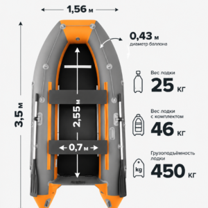 акции Лодка надувная ПВХ под мотор hunter keel 350 с жестким дном