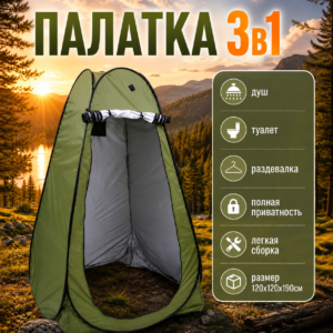 Надувная палатка Хаки 360x360