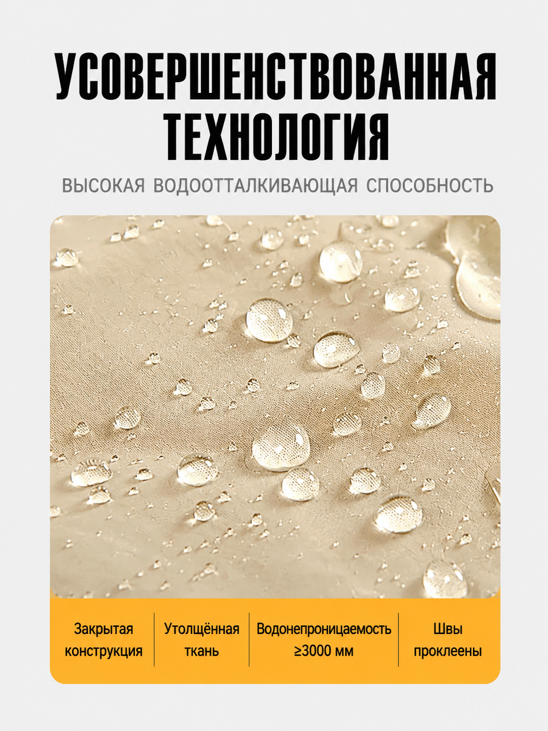 Надувная палатка 3x4 Надувная палатка 3x4