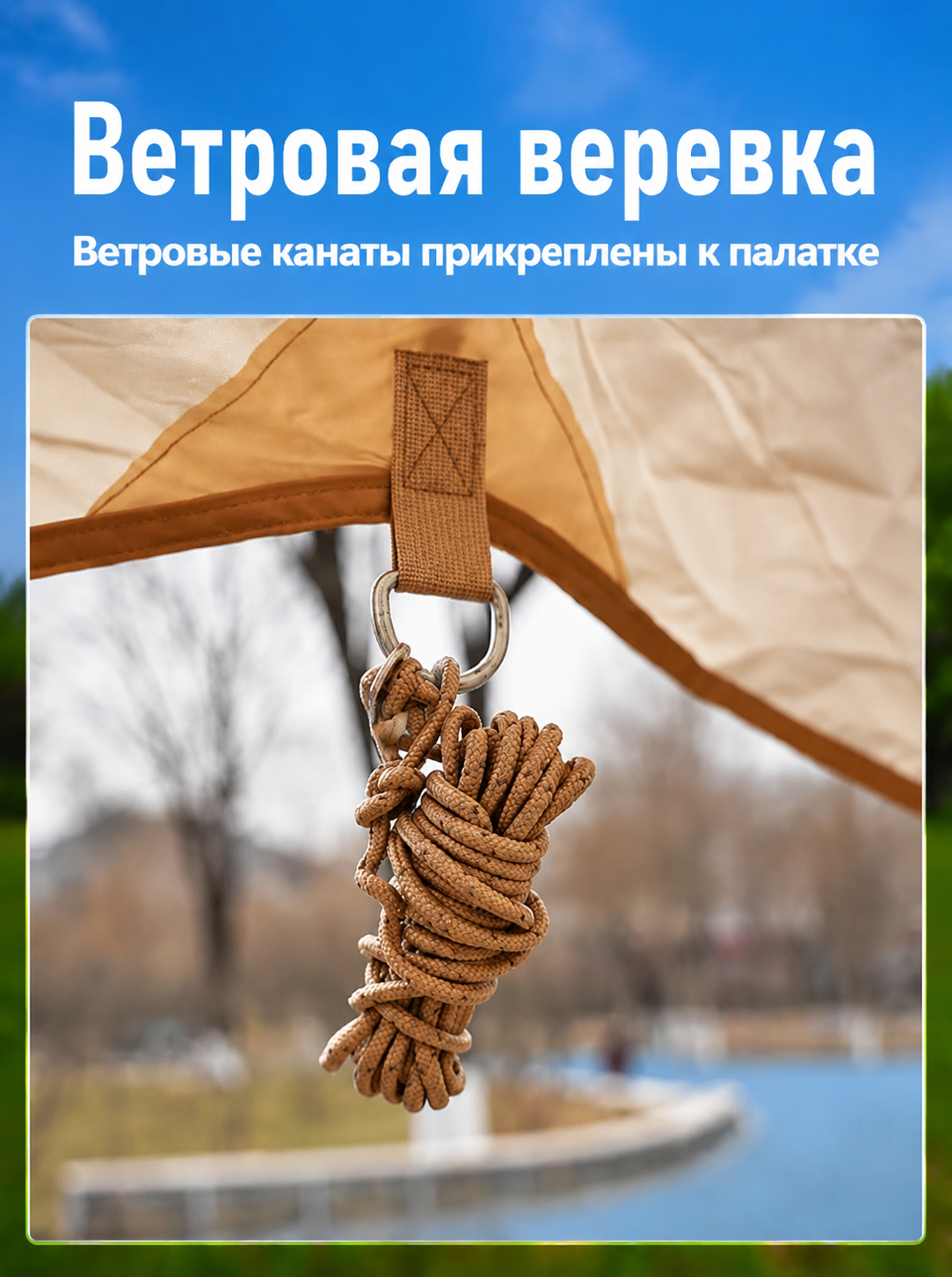 Надувная палатка 3x4 Надувная палатка 3x4