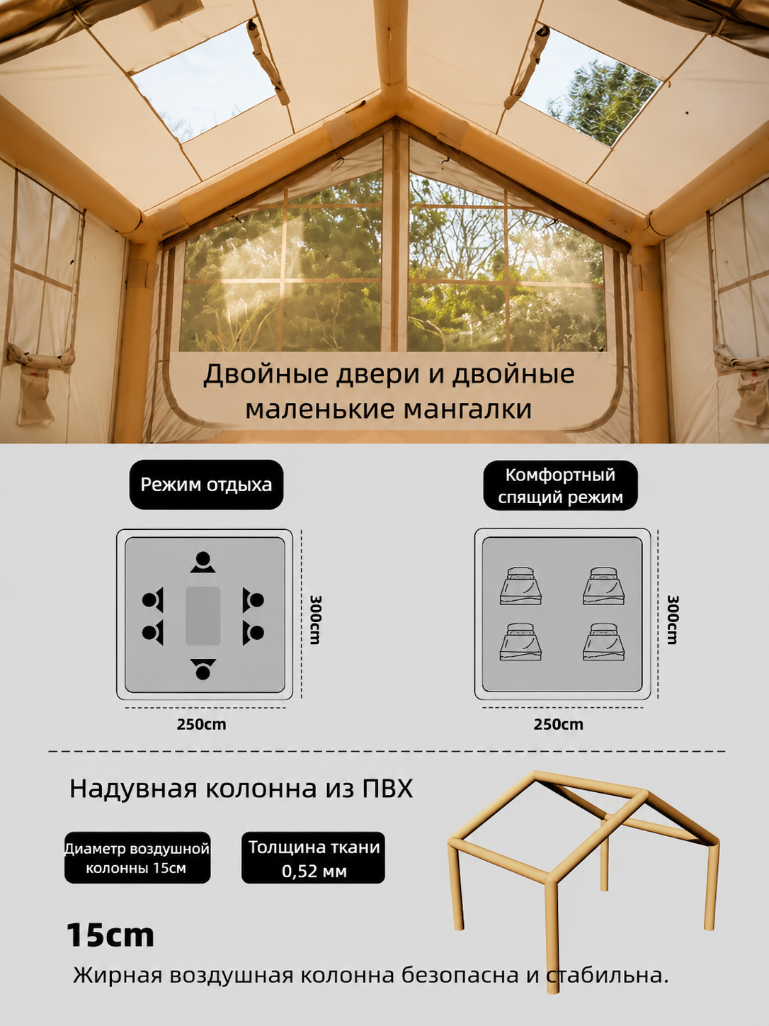 Надувная палатка 3x2 Хаки Надувная палатка 3x2 Хаки