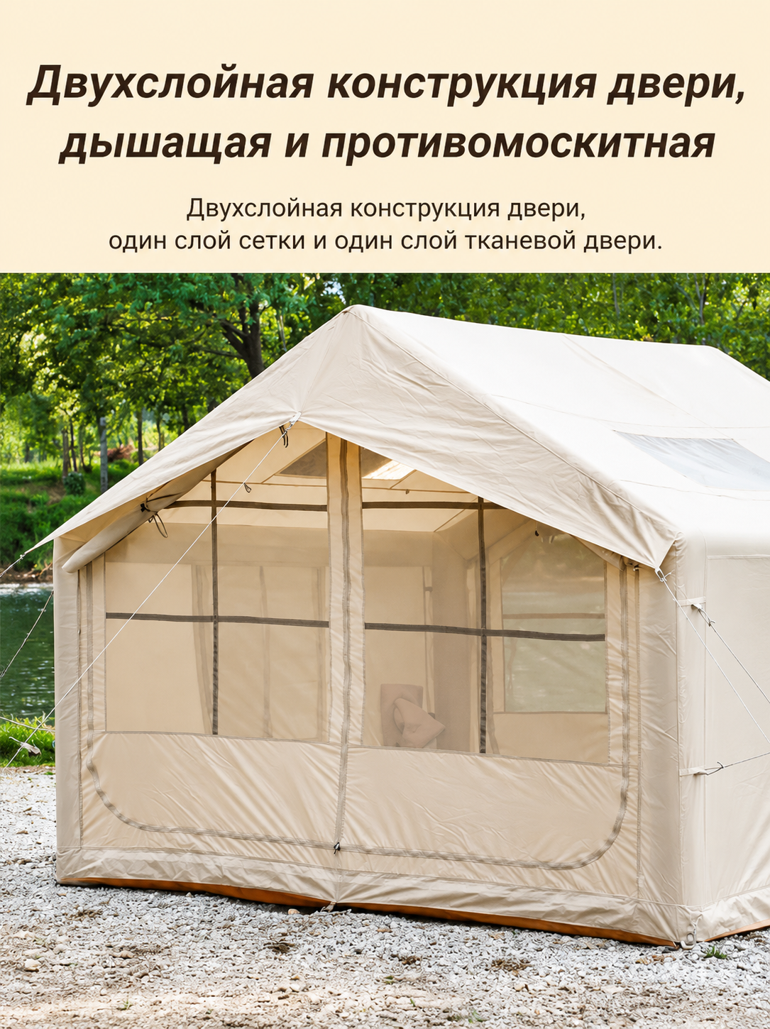 Надувная палатка 3x2 Хаки Надувная палатка 3x2 Хаки