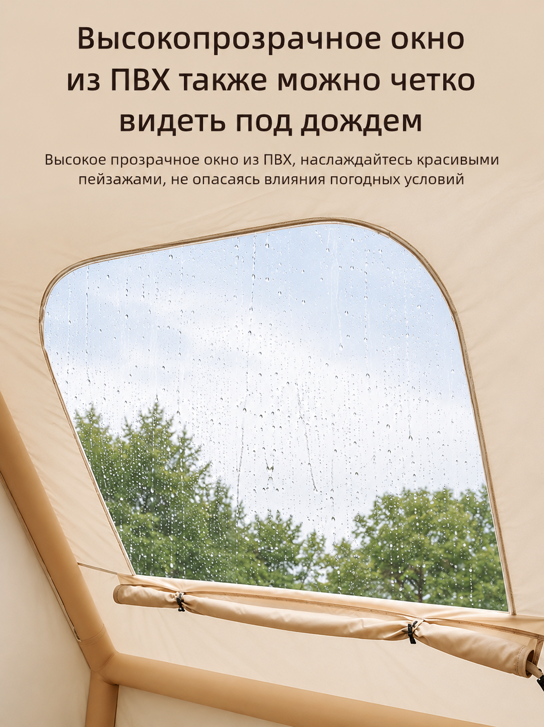 Надувная палатка 3x2 Хаки Надувная палатка 3x2 Хаки