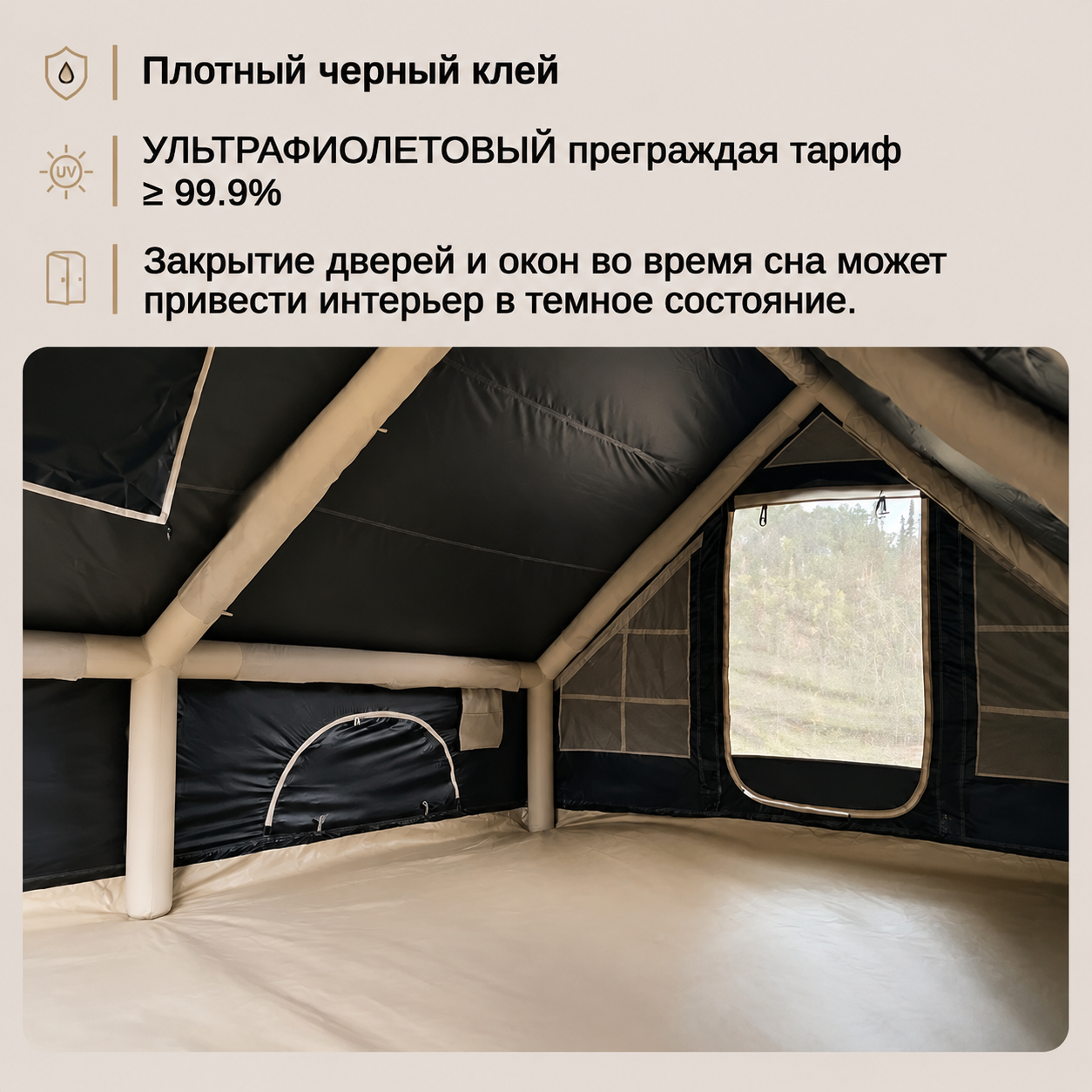 Палатка 10 местная blackout Палатка 10 местная blackout