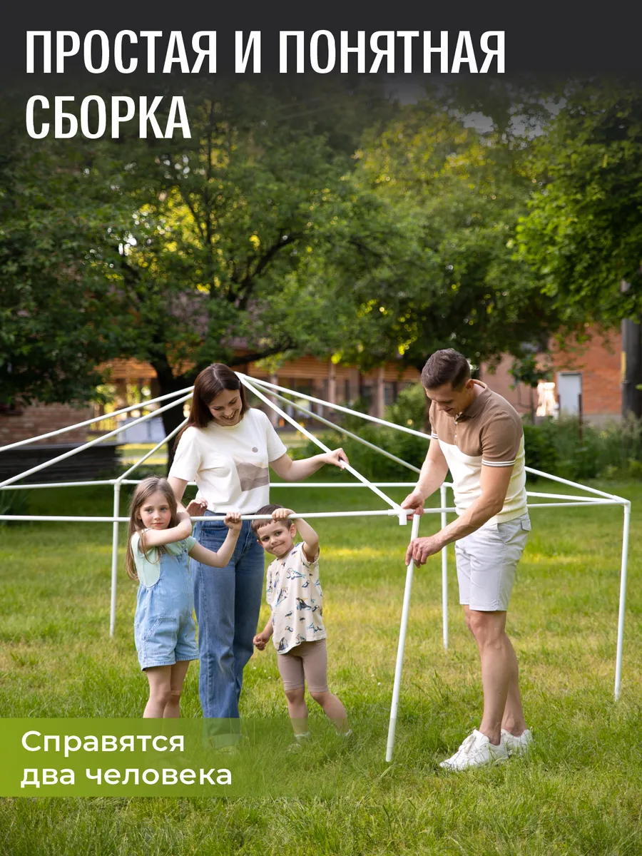 Шатер туристический для природы с москитной сеткой Шатер туристический для природы с москитной сеткой