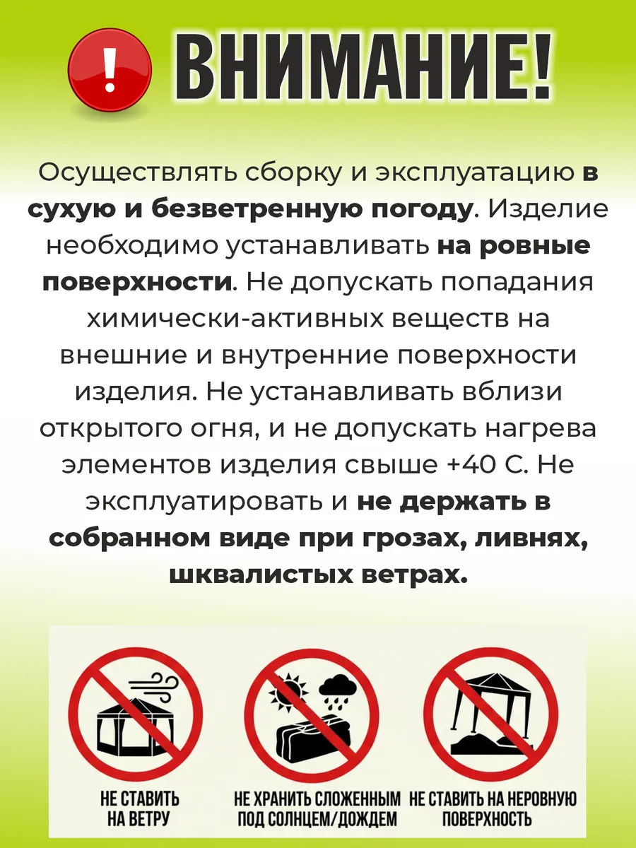 Шатер туристический для природы с москитной сеткой Шатер туристический для природы с москитной сеткой
