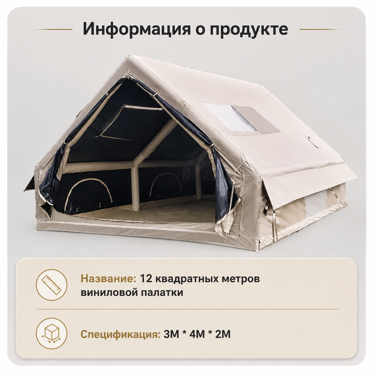 Палатка 10 местная blackout Палатка 10 местная blackout