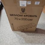 Фото отзыва