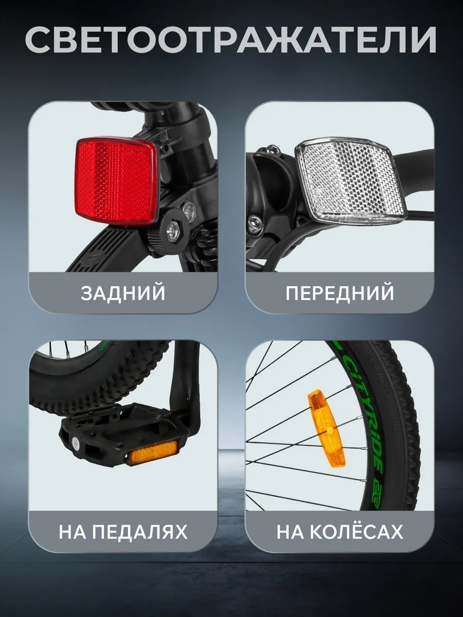 Велосипед горный cityride 26 дюймов Велосипед горный cityride 26 дюймов