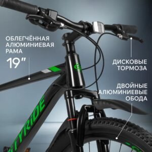 Home Велосипед горный cityride 26 дюймов