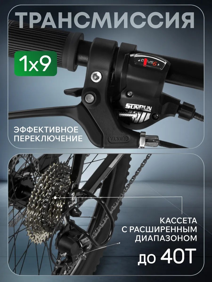 Велосипед горный cityride 26 дюймов Велосипед горный cityride 26 дюймов