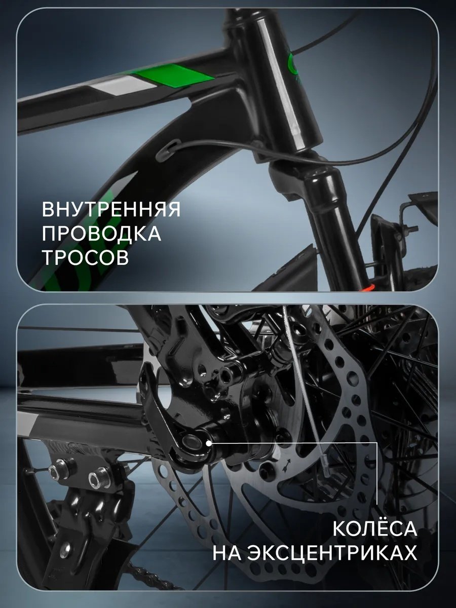 Велосипед горный cityride 26 дюймов Велосипед горный cityride 26 дюймов