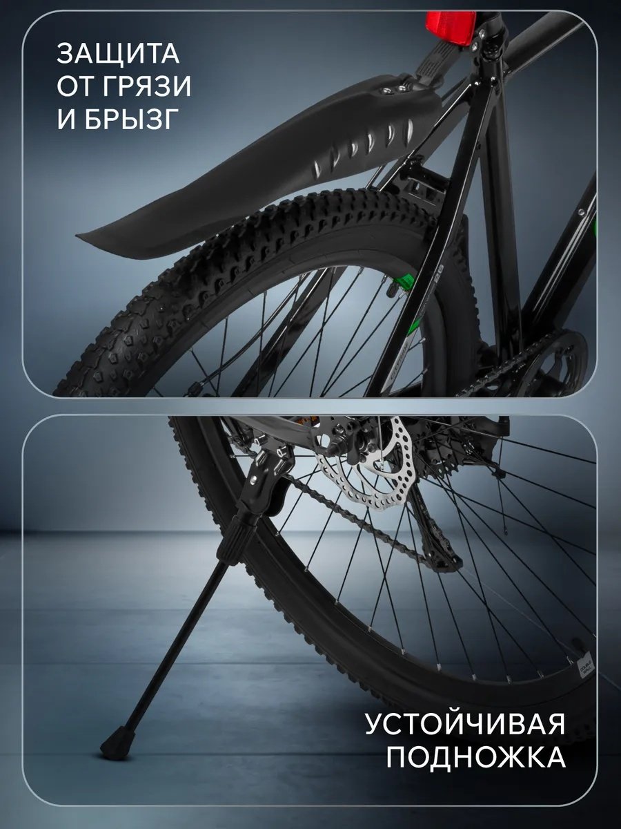 Велосипед горный cityride 26 дюймов Велосипед горный cityride 26 дюймов