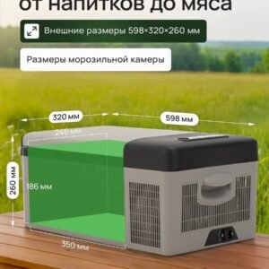 New arrivals Компрессорный Автохолодильник c 15