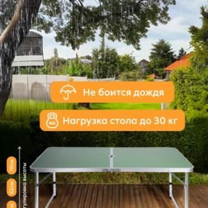 Home Стол складной туристический и 4 стула набор для пикника