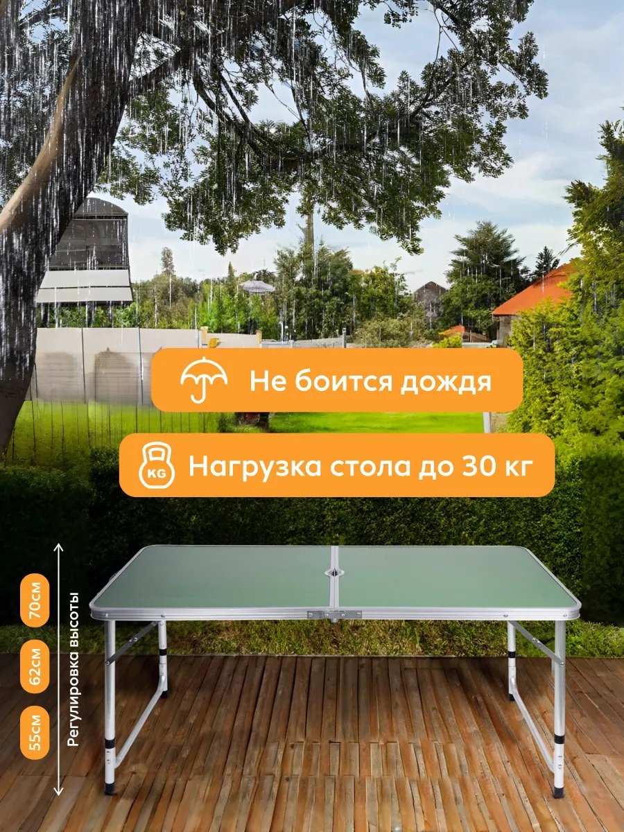 Стол складной туристический и 4 стула набор для пикника Стол складной туристический и 4 стула набор для пикника