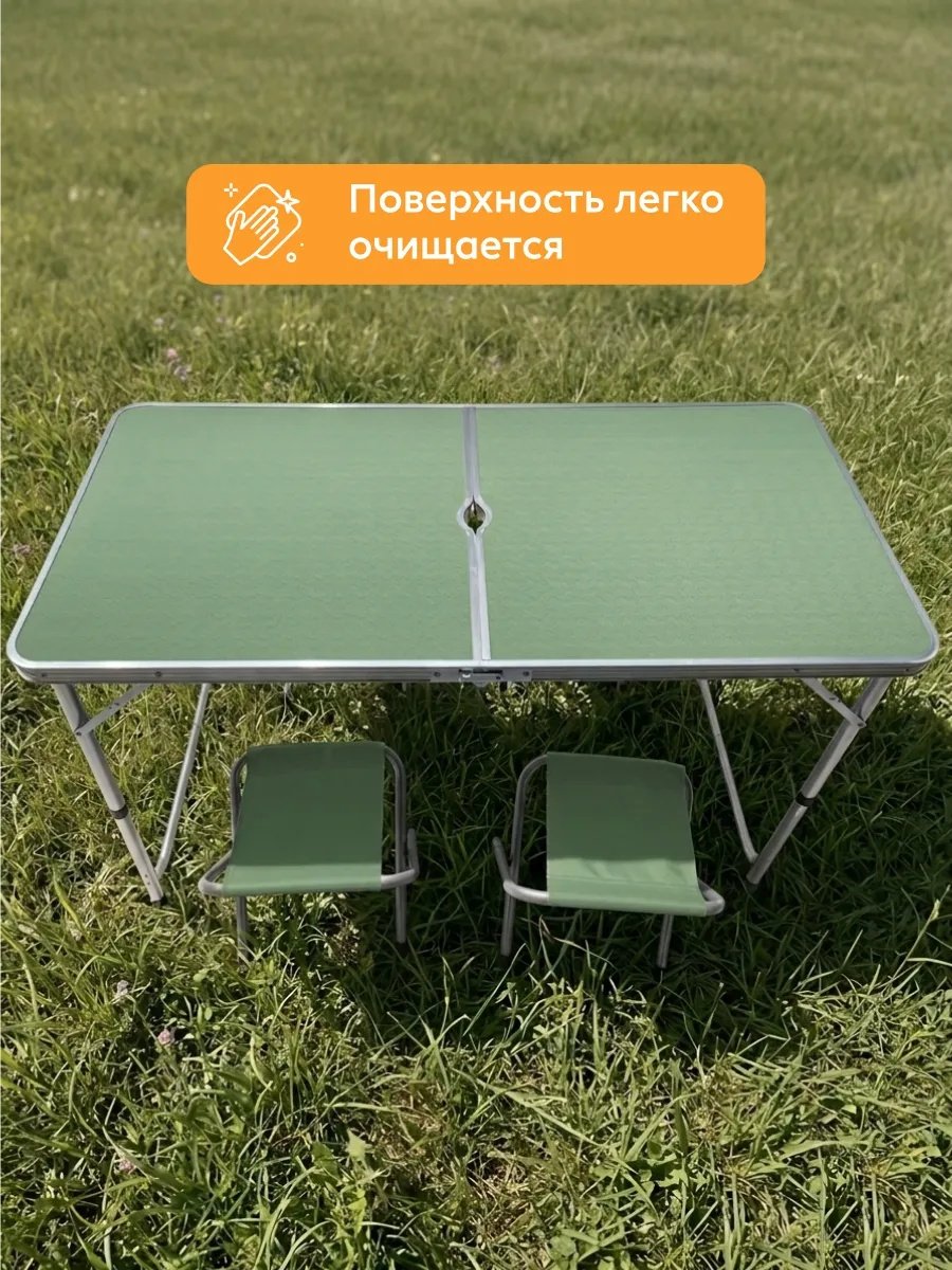 Стол складной туристический и 4 стула набор для пикника Стол складной туристический и 4 стула набор для пикника
