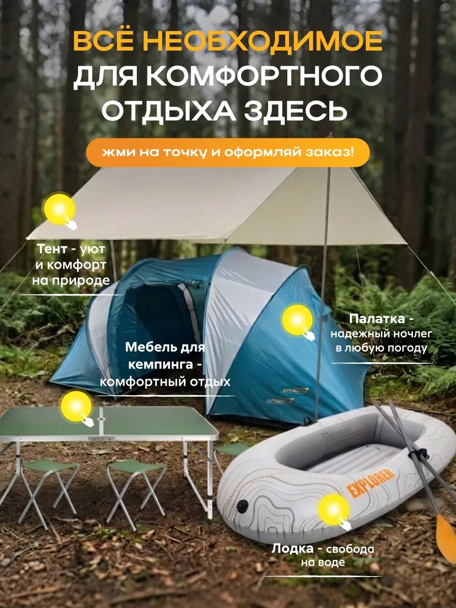 Стол складной туристический и 4 стула набор для пикника Стол складной туристический и 4 стула набор для пикника