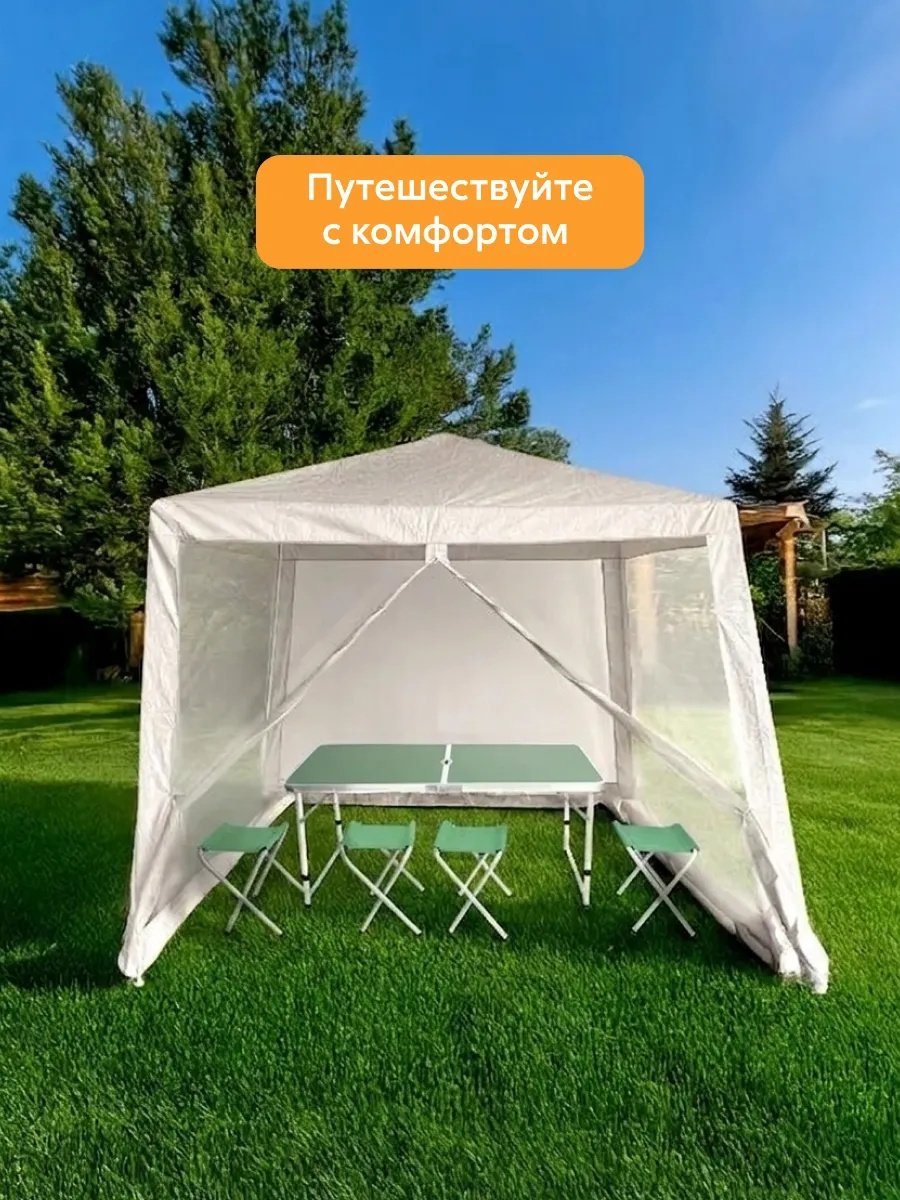 Стол складной туристический и 4 стула набор для пикника Стол складной туристический и 4 стула набор для пикника