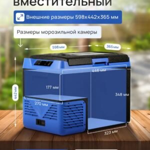 Home Компрессорный Автохолодильник ki 40