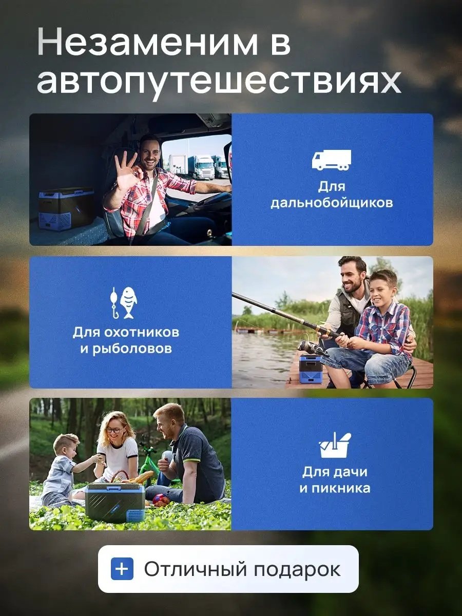 Компрессорный Автохолодильник ki 40 Компрессорный Автохолодильник ki 40
