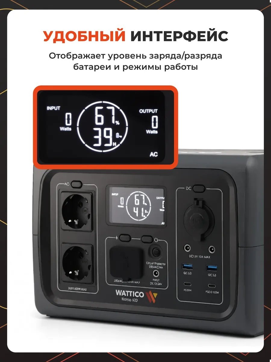 Электростанция аккумуляторная Электростанция аккумуляторная