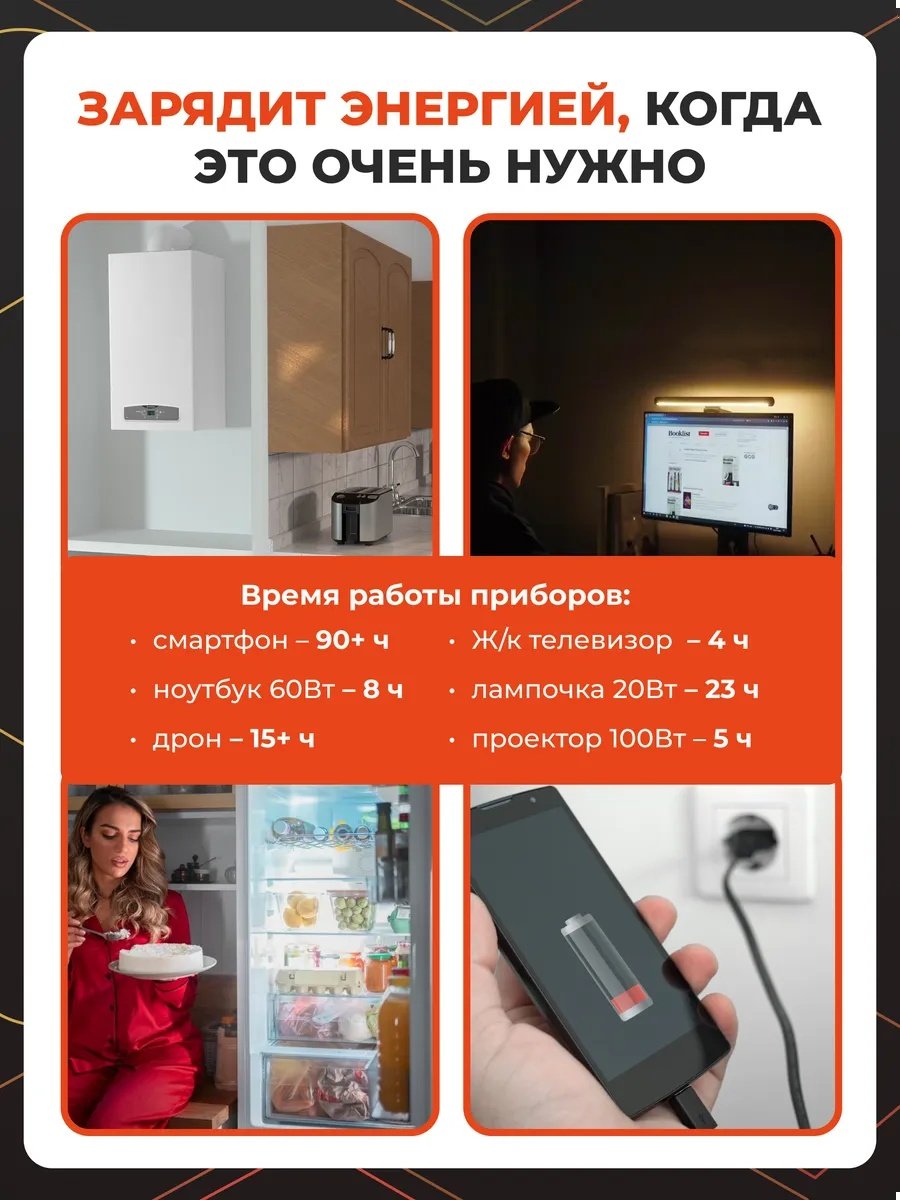 Электростанция аккумуляторная Электростанция аккумуляторная