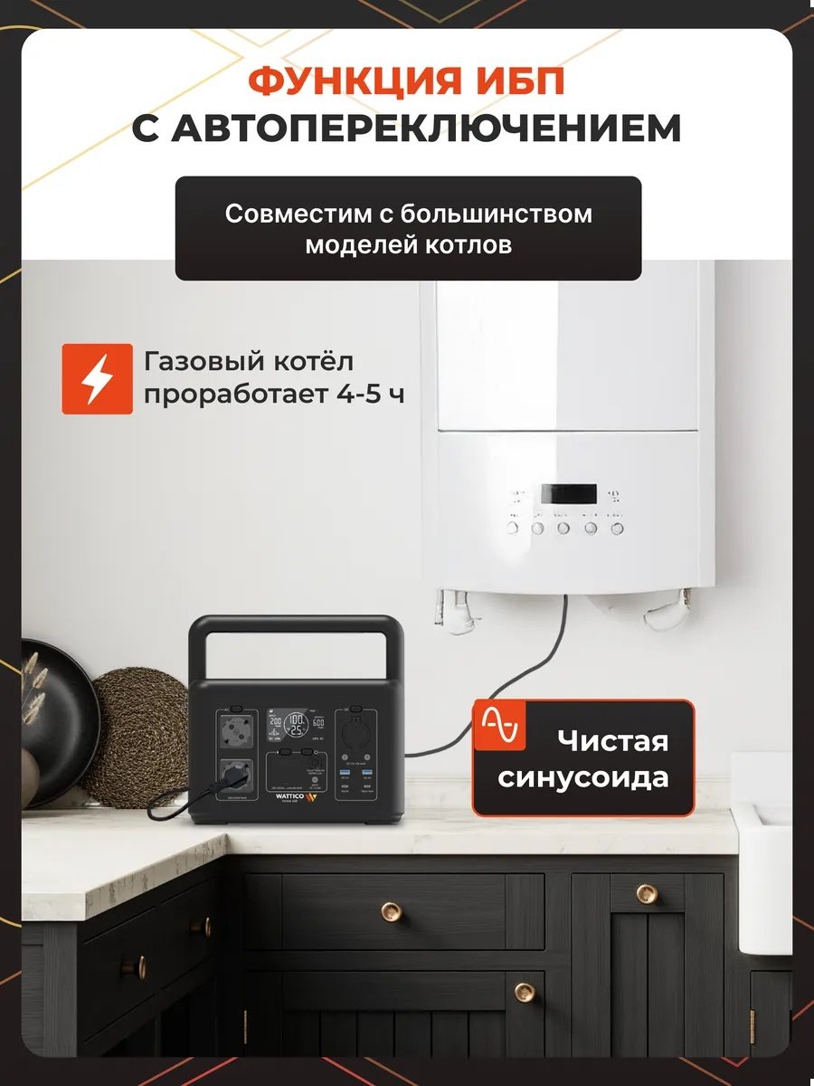 Электростанция аккумуляторная Электростанция аккумуляторная