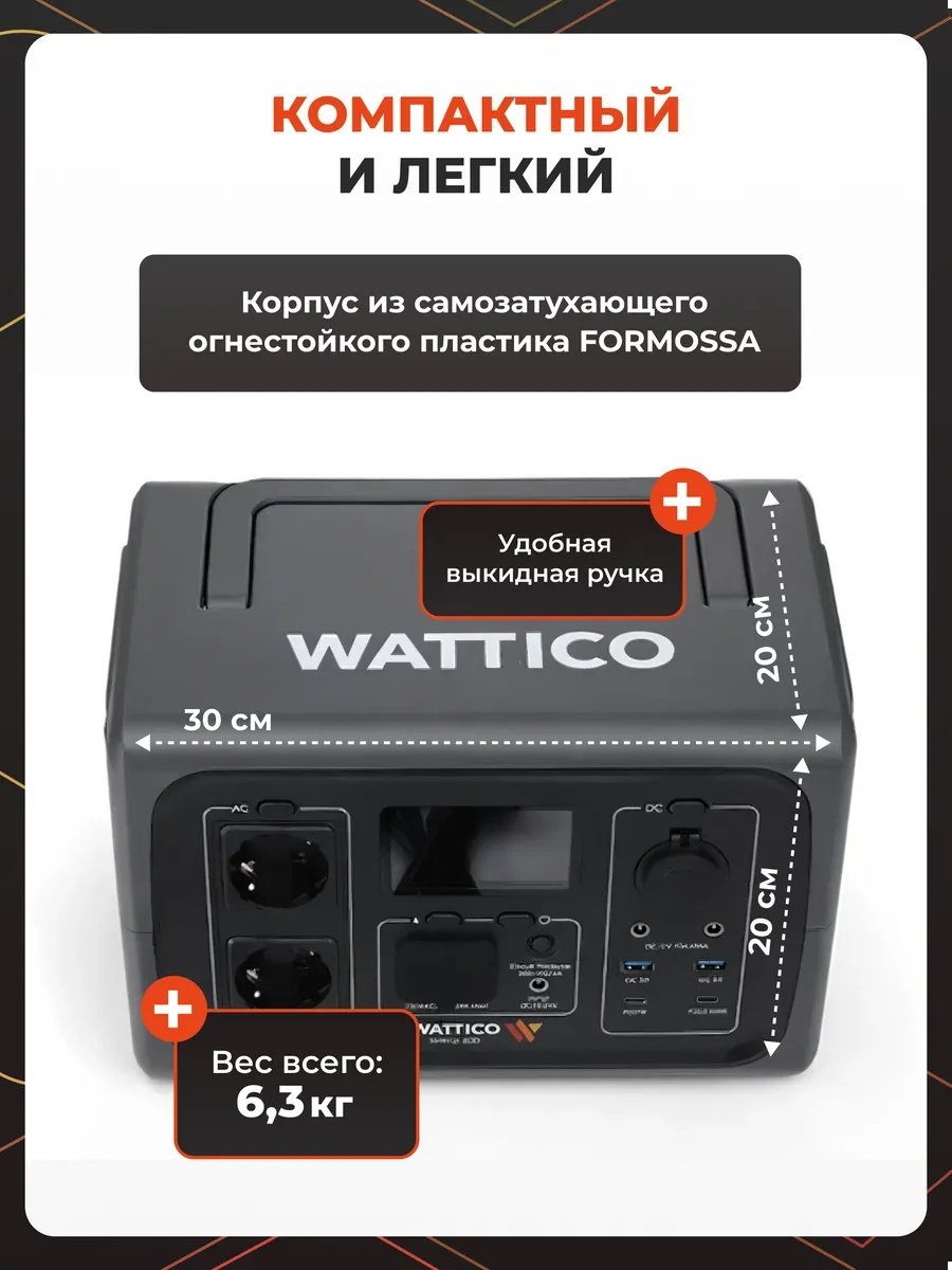 Электростанция аккумуляторная Электростанция аккумуляторная