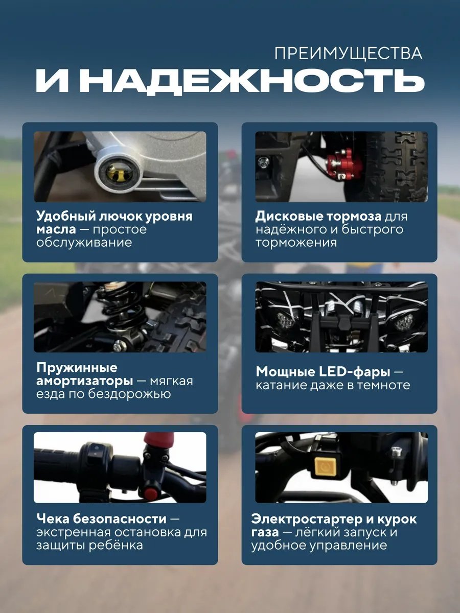 Детский квадроцикл бензиновый 50 кубов 4 такта Детский квадроцикл бензиновый 50 кубов 4 такта