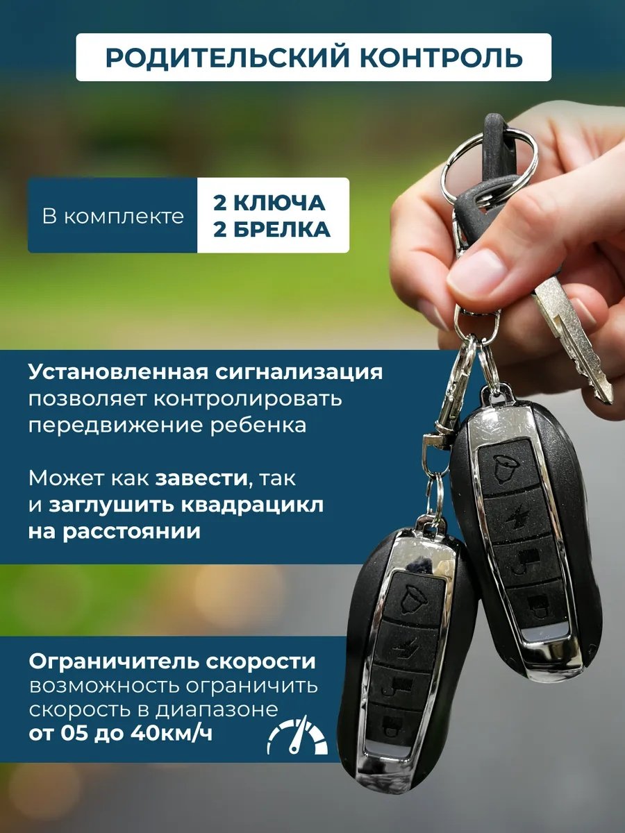 Детский квадроцикл бензиновый 50 кубов 4 такта Детский квадроцикл бензиновый 50 кубов 4 такта