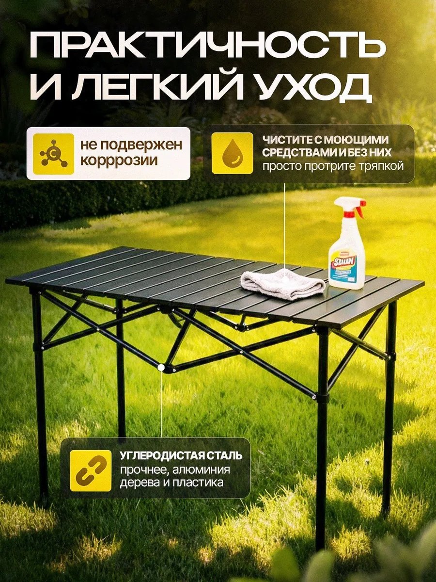 Стол туристический складной со стульями Стол туристический складной со стульями